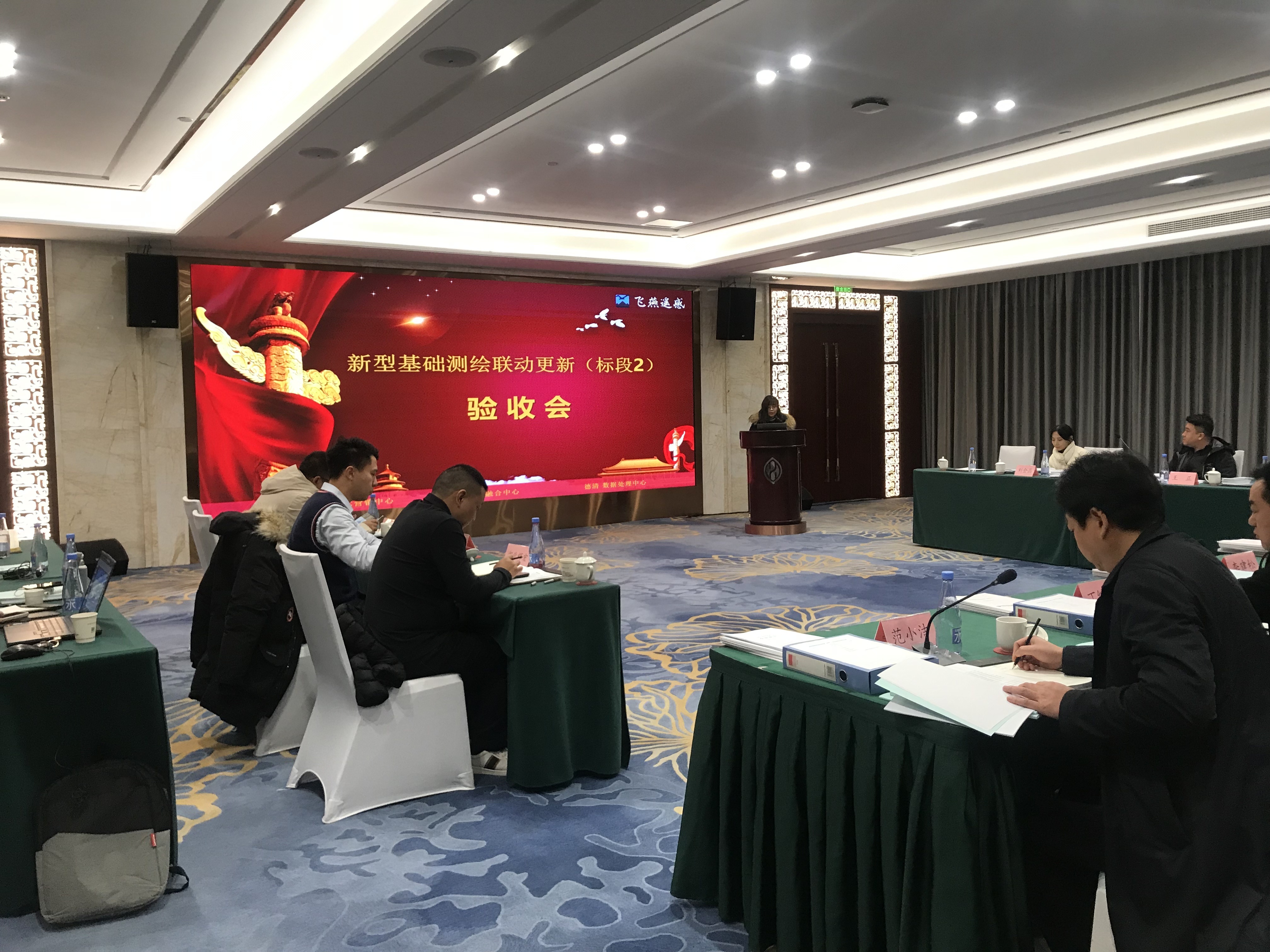 走在前列！飛燕遙感新型基礎(chǔ)測繪聯(lián)動更新（標段2）項目順利驗收
