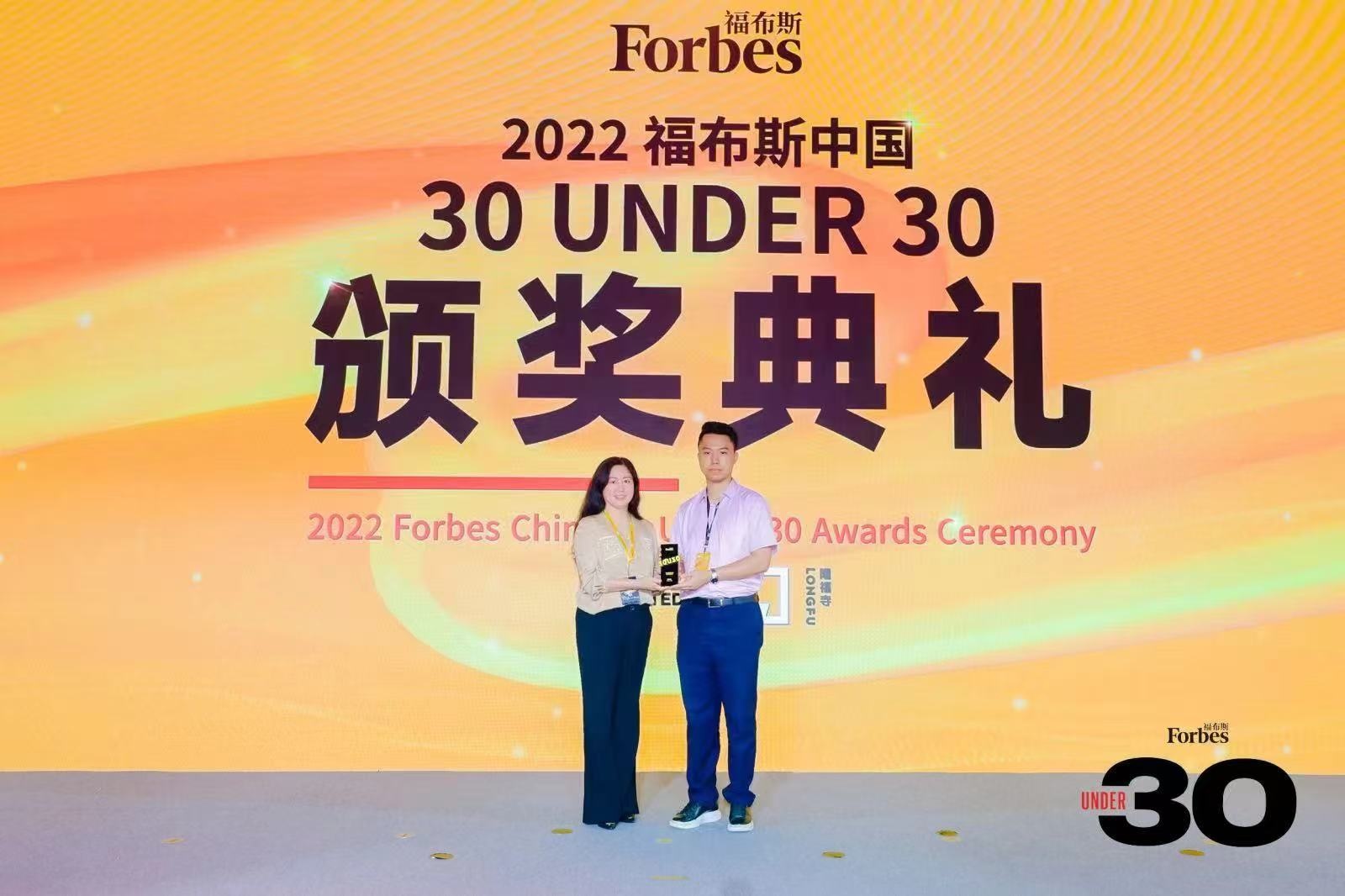 飛燕遙感總經(jīng)理趙梓言上榜福布斯中國(guó)30 Under 30